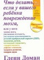 http://detiangeli.ru/book/chto.jpg