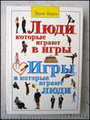 http://detiangeli.ru/book/ig.jpg