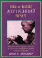 http://detiangeli.ru/kraniobooks/upledj.jpg